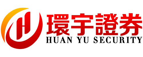 环宇证券-环宇证券开户-科技助力,智赢未来!